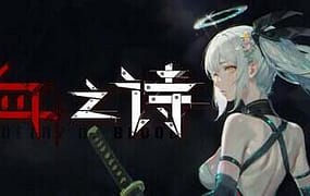 血之诗: 月之蚀/Poetry of Blood（更新至Build.22128593）