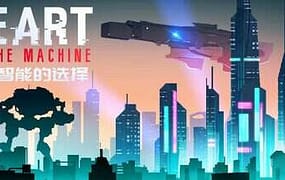 人工智能的选择/Heart of the Machine（更新至v1.0.0）
