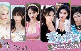 荒岛求生：逃出美女岛/Island Survival（更新至v20260116）