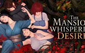 幽欲之馆/The Mansion of Whispering Desires（v0.2）