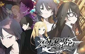 流星世界演绎者 | 安卓直装【3.1G】