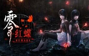零 ～红蝶～ 重制版/Fatal Frame II: Crimson Butterfly Remake（更新至v1.02.01）