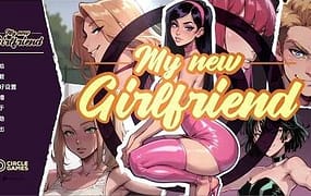 我的新女友 | 安卓直装【1G】